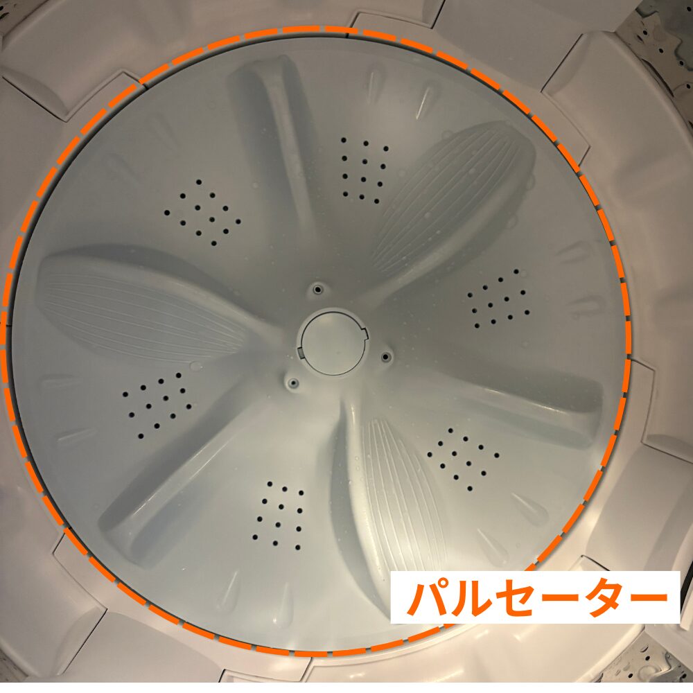 パルセーターとは